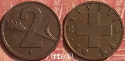 Швейцария 2 раппена 1953 года, KM# 47, 356n-064