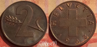 Швейцария 2 раппена 1963 года, KM# 47, 305n-109