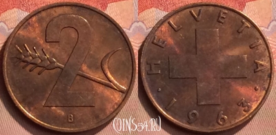 Швейцария 2 раппена 1963 года, KM# 47, 429-011