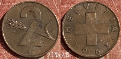 Швейцария 2 раппена 1963 года, KM# 47, 463r-192