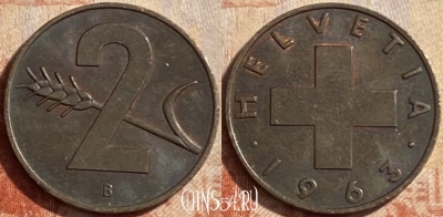 Швейцария 2 раппена 1963 года, KM# 47, 488р-092