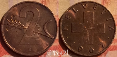 Швейцария 2 раппена 1967 года, KM# 47, 318n-026