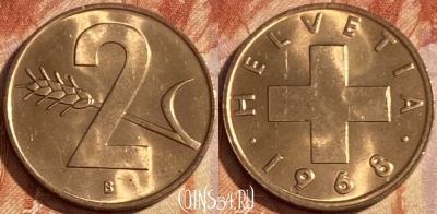 Швейцария 2 раппена 1968 года, KM# 47, 408r-001 ♛