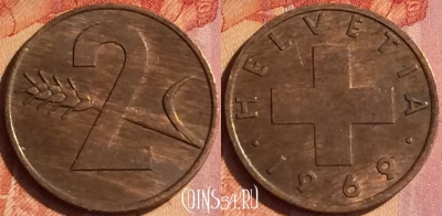 Швейцария 2 раппена 1969 года, KM# 47, 094o-085