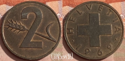 Швейцария 2 раппена 1969 года, KM# 47, 471r-133
