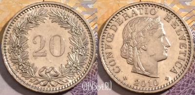 Швейцария 20 раппен 2010 года, KM# 29a, 198-061