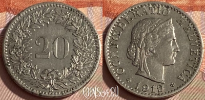 Швейцария 20 раппенов 1919 года, KM# 29, 370p-093 ♛