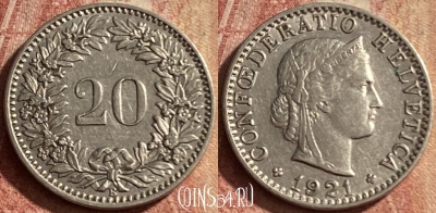 Швейцария 20 раппенов 1921 года, KM# 29, 139p-114 ♛