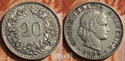 Швейцария 20 раппенов 1929 года, KM# 29, 285s-104 ♛