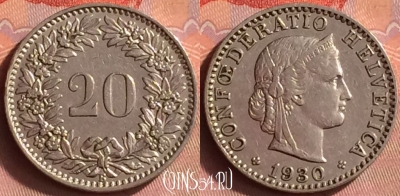 Швейцария 20 раппенов 1930 года, KM# 29, 431o-098