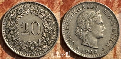 Швейцария 20 раппенов 1944 года, KM# 29a, 290s-036 ♛