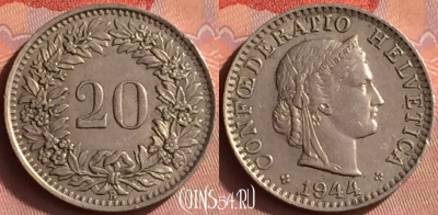 Швейцария 20 раппенов 1944 года, KM# 29a, 431o-072