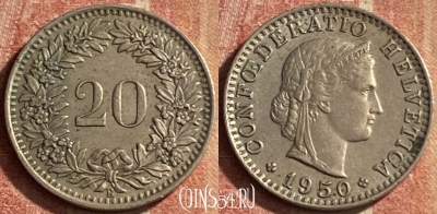 Швейцария 20 раппенов 1950 года, KM# 29a, 118p-077