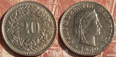 Швейцария 20 раппенов 1950 года, KM# 29a, 254p-121
