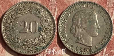 Швейцария 20 раппенов 1952 года, KM# 29a, 094q-090