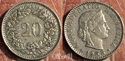 Швейцария 20 раппенов 1955 года, KM# 29a, 120s-087