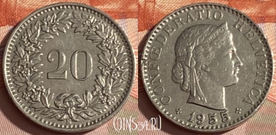 Швейцария 20 раппенов 1955 года, KM# 29a, 365p-080 ♛