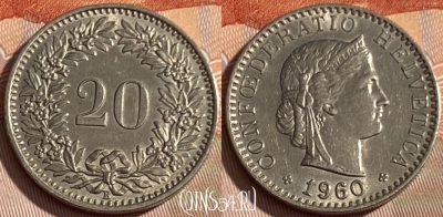Швейцария 20 раппенов 1960 года, KM# 29a, 284q-045 ♛