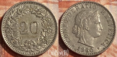 Швейцария 20 раппенов 1960 года, KM# 29a, 488р-036