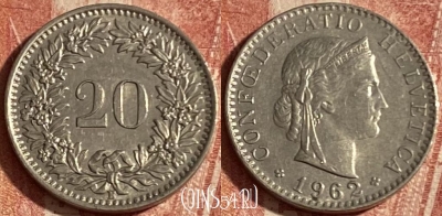 Швейцария 20 раппенов 1962 года, KM# 29a, 242p-053