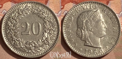 Швейцария 20 раппенов 1966 года, KM# 29a, 486р-076 ♛
