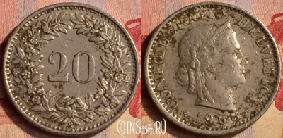 Швейцария 20 раппенов 1968 года, KM# 29a, 403-005
