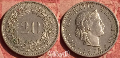 Швейцария 20 раппенов 1974 года, KM# 29a, 383o-090