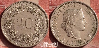 Швейцария 20 раппенов 1975 года, KM# 29a, 320k-144