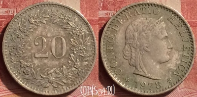 Швейцария 20 раппенов 1978 года, KM# 29a, 260l-063