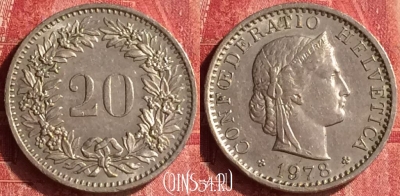 Швейцария 20 раппенов 1978 года, KM# 29a, 340o-119