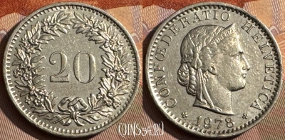 Швейцария 20 раппенов 1978 года, KM# 29a, 373s-035 ♛
