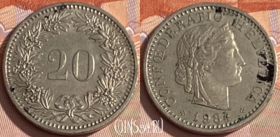 Швейцария 20 раппенов 1984 года, KM# 29a, 339p-020