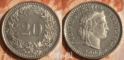 Швейцария 20 раппенов 2007 года, KM# 29a, 170r-080 ♛