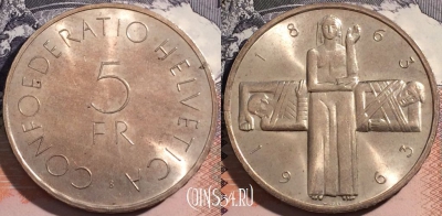 Швейцария 5 франков 1963 года, Серебро, Ag, KM# 51,