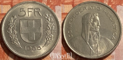 Швейцария 5 франков 1968 г., KM# 40a, 493р-078 ♛