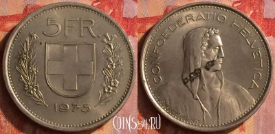 Швейцария 5 франков 1975 года, KM# 40a, 152o-017