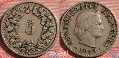 Швейцария 5 раппен 1919 года, KM# 26, a087-120