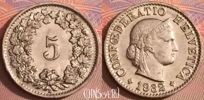 Швейцария 5 раппен 1932 года, KM# 26b, 099j-085