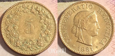 Швейцария 5 раппен 1981 года, KM# 26с, 168-132