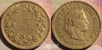 Швейцария 5 раппен 1984 года, KM# 26c, a066-093