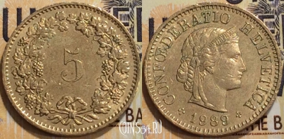 Швейцария 5 раппен 1989 года, KM# 26с, 127-008