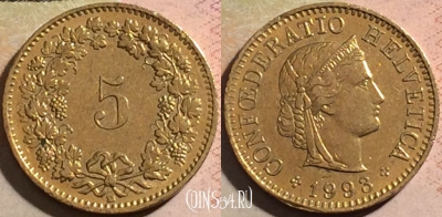 Швейцария 5 раппен 1993 года, KM# 26c, a067-111