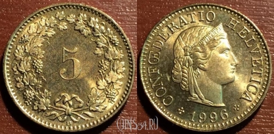 Швейцария 5 раппен 1996 год, KM# 26c, 56-197