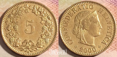 Швейцария 5 раппен 2000 года, KM# 26c, 168-138