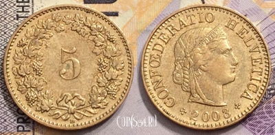 Швейцария 5 раппен 2003 года, KM# 26c, 149-134