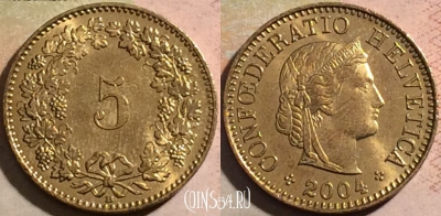 Швейцария 5 раппен 2004 года, KM# 26c, a067-105