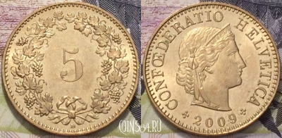 Швейцария 5 раппен 2009 года, KM 26c, 126-094