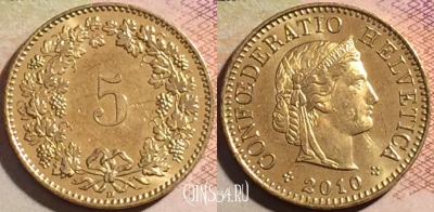 Швейцария 5 раппен 2010 года, KM# 26c, a066-088