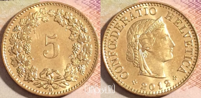 Швейцария 5 раппен 2012 года, KM# 26c, 168-142