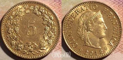 Швейцария 5 раппен 2012 года, KM# 26c, a066-094